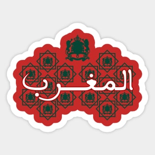 Moroccan royal atlas lions arabic design Sticker